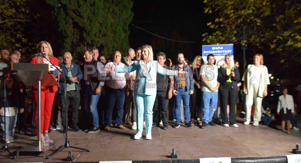 Υπ. Δήμαρχος Σκύδρας Μαρία Παπαδοπούλου: «αυτές οι εκλογές είναι μια επιλογή μεταξύ στασιμότητας και προόδου» Υπ. Δήμαρχος Σκύδρας Μαρία Παπαδοπούλου: «αυτές οι εκλογές είναι μια επιλογή μεταξύ στασιμότητας και προόδου»