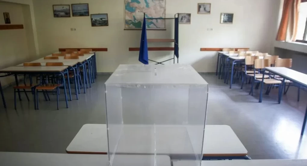 Πότε κλείνουν τα σχολεία για τις δημοτικές εκλογές Πότε κλείνουν τα σχολεία για τις δημοτικές εκλογές