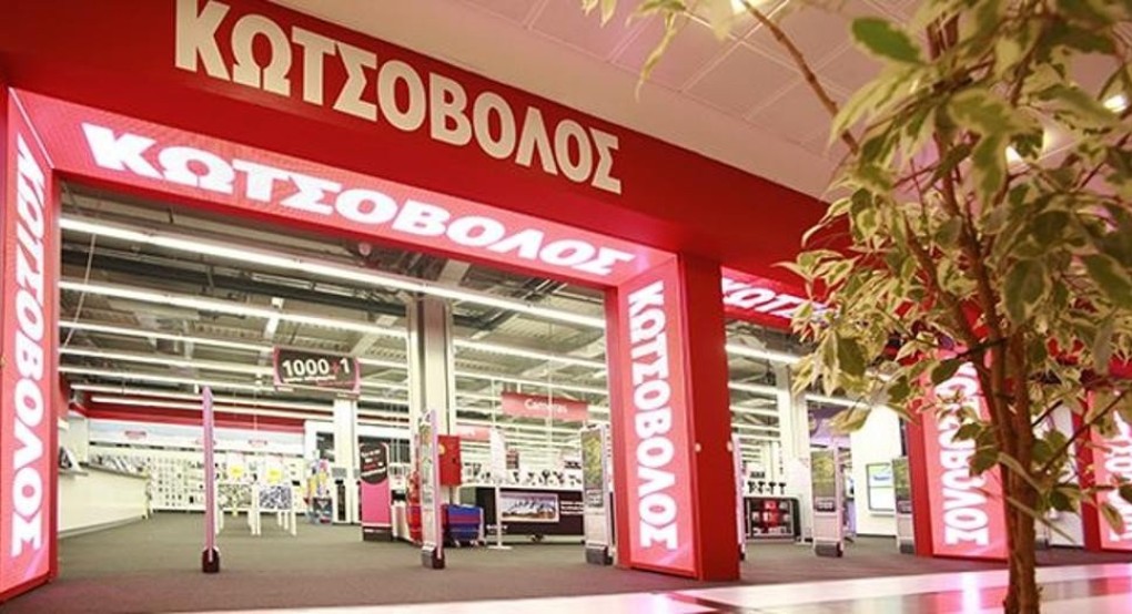 ΔΕΗ: Κατέθεσε προσφορά για την εξαγορά της Κωτσόβολος ΔΕΗ: Κατέθεσε προσφορά για την εξαγορά της Κωτσόβολος