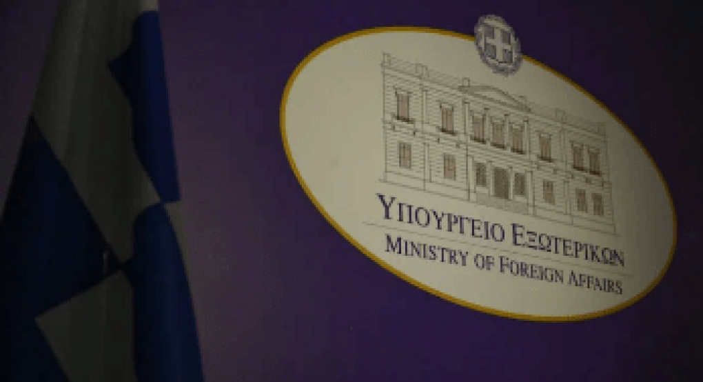 ΥΠΕΞ: Σύσταση για αποφυγή επισκέψεων σε Ισραήλ, Παλαιστινιακά Εδάφη και Λίβανο