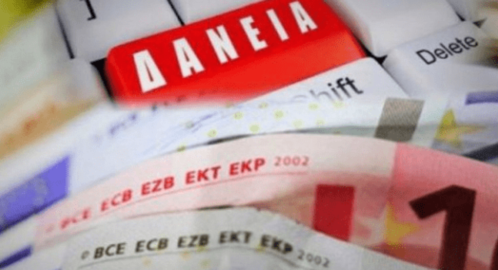 Ένωση Εργαζομένων Καταναλωτών: 18 αγκάθια στη ρύθμιση οφειλών προς πιστωτικά ιδρύματα Ένωση Εργαζομένων Καταναλωτών: 18 αγκάθια στη ρύθμιση οφειλών προς πιστωτικά ιδρύματα