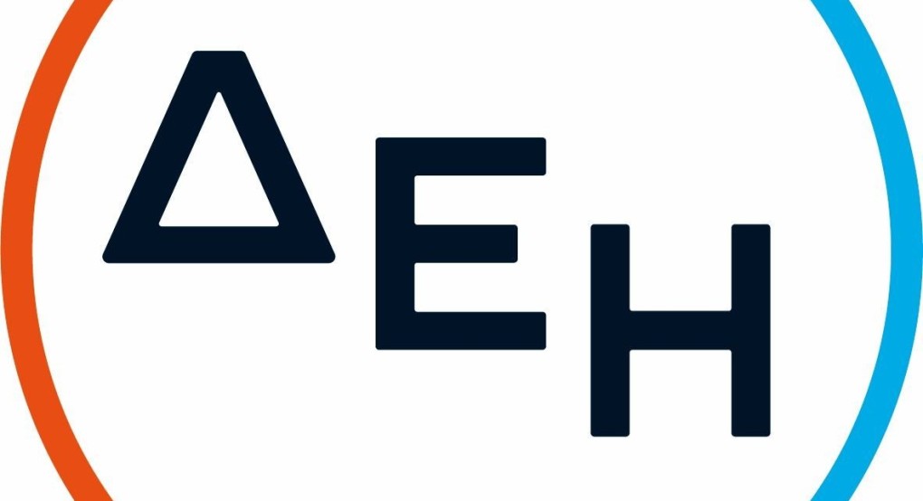 ΔΕΗ: Έκλεισε οριστικά μία εκκρεμότητα 15 ετών