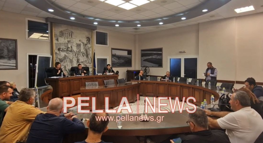 Δημοτικό Συμβούλιο Σκύδρας: ψήφισμα για τον πόλεμο στη Γάζα, συμμετοχή στις κινητοποιήσεις για τα νοσοκομεία και τακτοποίηση της διαγραφής των οφειλών των 11,8εκ ευρώ