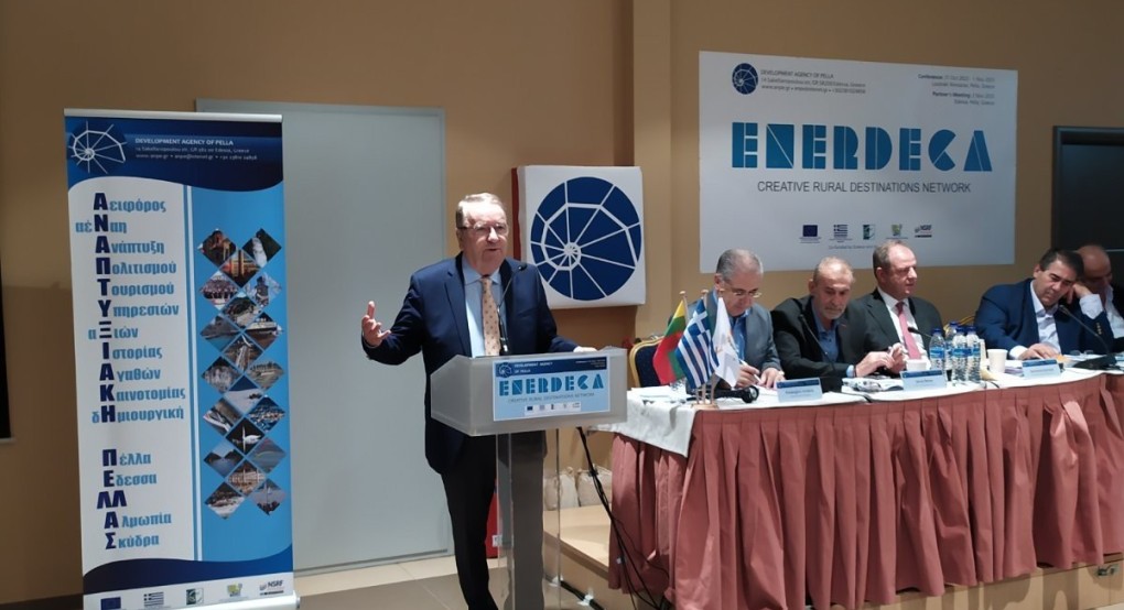 Μηνύματα του Γιώργου Καρασμάνη από το βήμα του Διεθνούς Συνεδρίου στο Λουτράκι για την τοπική και περιφερειακή Ανάπτυξη Μηνύματα του Γιώργου Καρασμάνη από το βήμα του Διεθνούς Συνεδρίου στο Λουτράκι για την τοπική και περιφερειακή Ανάπτυξη