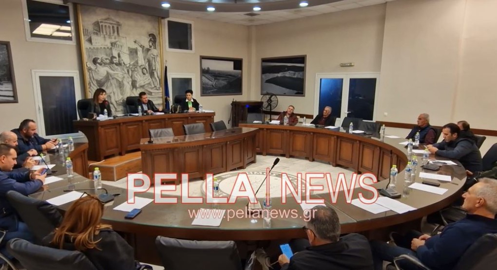 ΕΦΑΚ ΠΠ Δ. Σκύδρας: την παραμονή του ως αυτοτελούς νομικού προσώπου διεκδικεί με απόφαση του το Δημοτικό Συμβούλιο