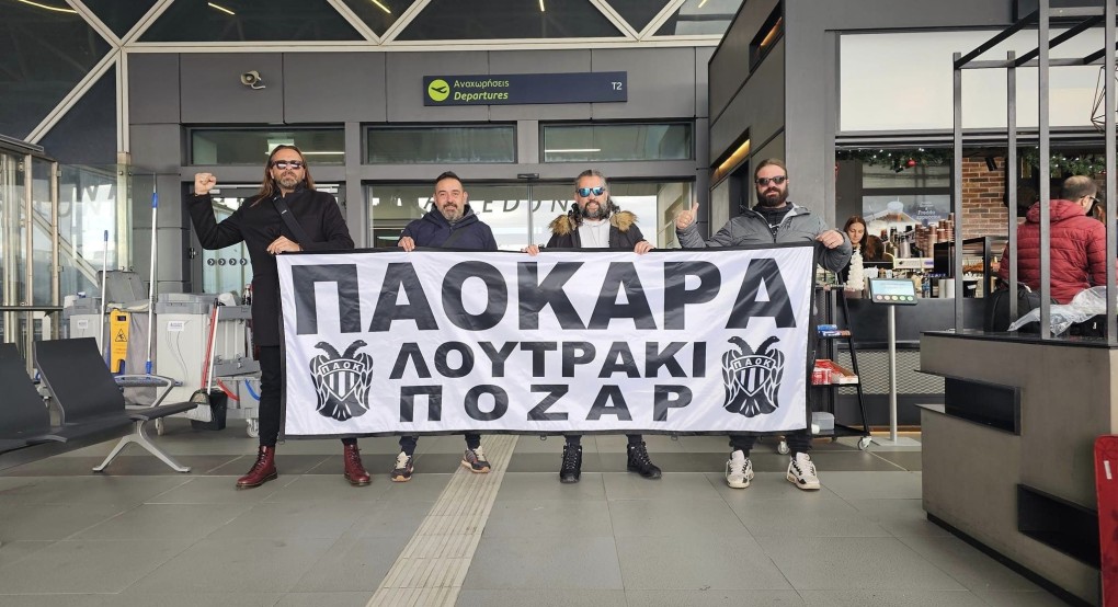 Από τα Λουτρά στην Γερμανία για τον ΠΑΟΚ Από τα Λουτρά στην Γερμανία για τον ΠΑΟΚ