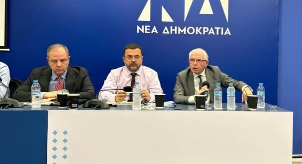 Ενημέρωση των βουλευτών της ΝΔ για τα αγροτικά θέματα Ενημέρωση των βουλευτών της ΝΔ για τα αγροτικά θέματα