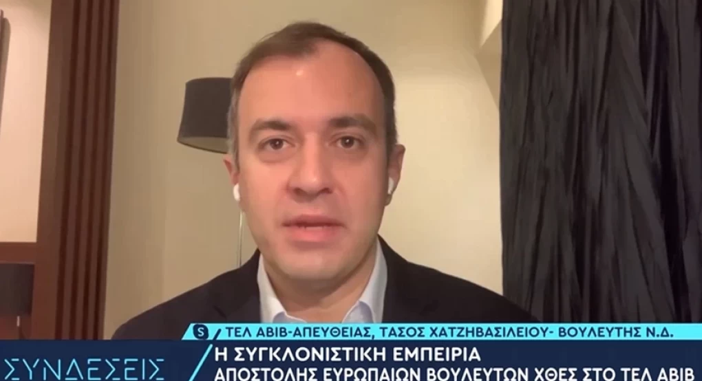 Ο Τάσος Χατζηβασιλείου μιλάει για τη συγκλονιστική εμπειρία στο Ισραήλ: «Μας είπαν να ξαπλώσουμε με τα χέρια στο κεφάλι» Ο Τάσος Χατζηβασιλείου μιλάει για τη συγκλονιστική εμπειρία στο Ισραήλ: «Μας είπαν να ξαπλώσουμε με τα χέρια στο κεφάλι»