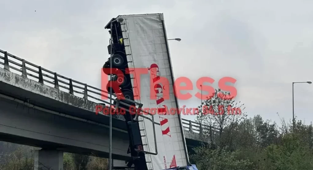 Θεσσαλονίκη: Φορτηγό έπεσε από γέφυρα στην εξωτερική περιφερειακή οδό Θεσσαλονίκη: Φορτηγό έπεσε από γέφυρα στην εξωτερική περιφερειακή οδό