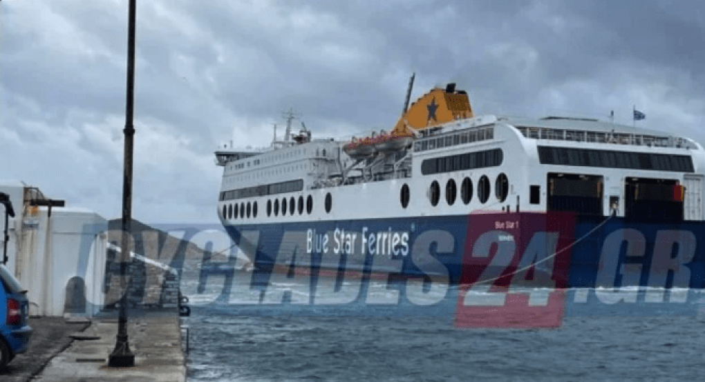 Νάξος: Νέο πρόβλημα για το Blue Star 1 – Δύο ώρες προσπαθούσε να δέσει στο λιμάνι