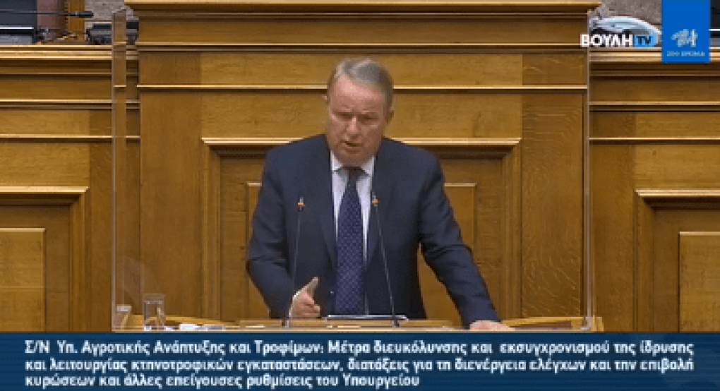 Γιώργος Καρασμάνης: Υπενθυμίζει ομιλία του που είχε κάνει δυο χρόνια πριν για αγρότες-κτηνοτρόφους Γιώργος Καρασμάνης: Υπενθυμίζει ομιλία του που είχε κάνει δυο χρόνια πριν για αγρότες-κτηνοτρόφους
