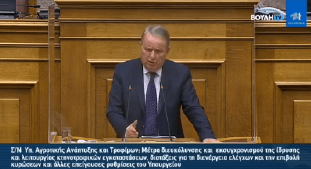 Γιώργος Καρασμάνης: Υπενθυμίζει ομιλία του που είχε κάνει δυο χρόνια πριν για αγρότες-κτηνοτρόφους