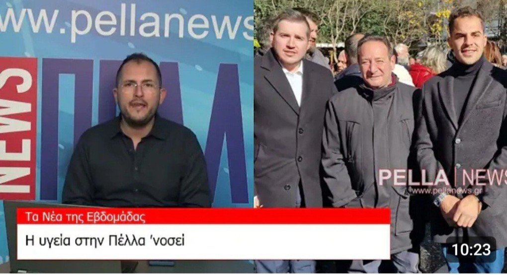 Τα νέα της Εβδομάδας (βίντεο) Τα νέα της Εβδομάδας (βίντεο)