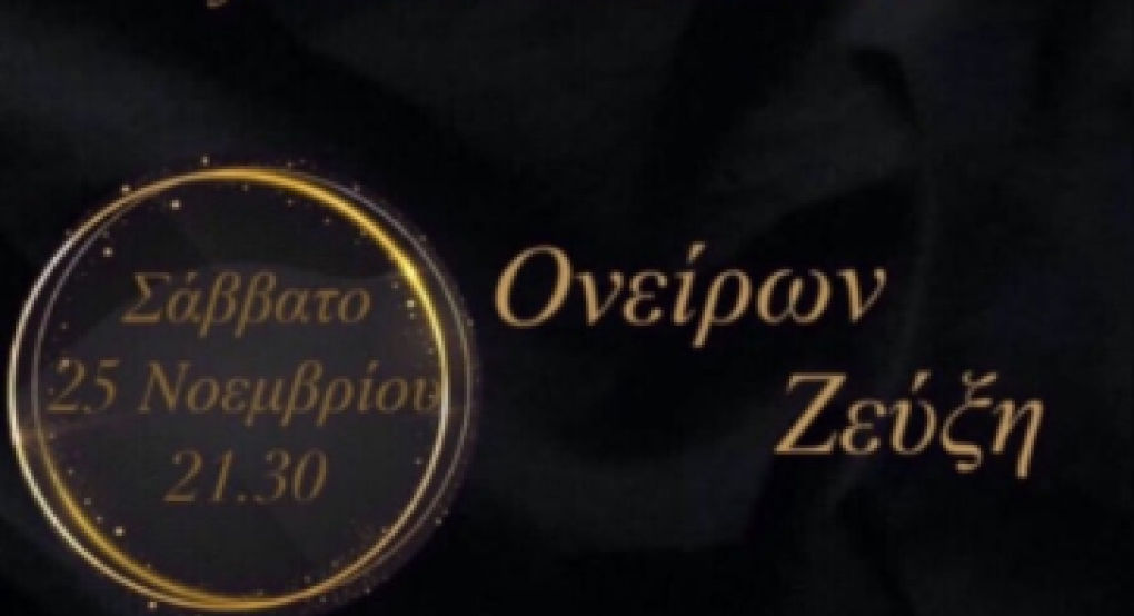 Ώρα...party για το 3ο Γενικό Λύκειο Γιαννιτσών Ώρα...party για το 3ο Γενικό Λύκειο Γιαννιτσών