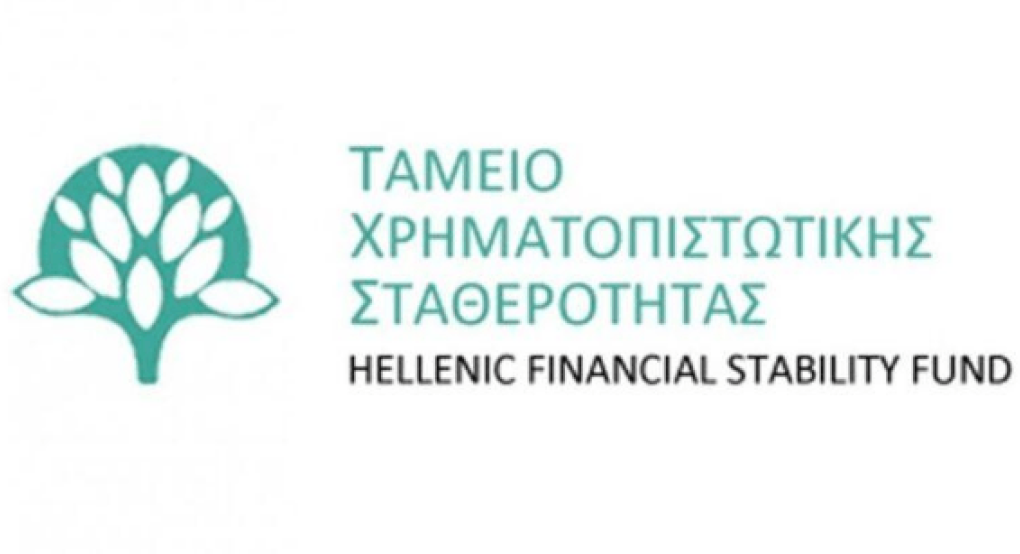 ΤΧΣ: Το ελληνικό τραπεζικό σύστημα 4ο μεταξύ 16 χωρών της ΕΕ στα stress tests