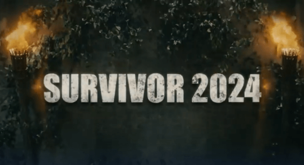 Survivor 2024: Oι 2 πρώτοι διάσημοι που είπαν το «ναι» και φεύγουν για Άγιο Δομήνικο – Ποιοι θα ακολουθήσουν