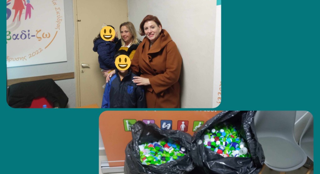 Ευχαριστήρια Επιστολή του συλλόγου Συμβαδί-ζω στο 2ο Νηπιαγωγείο Σκύδρας