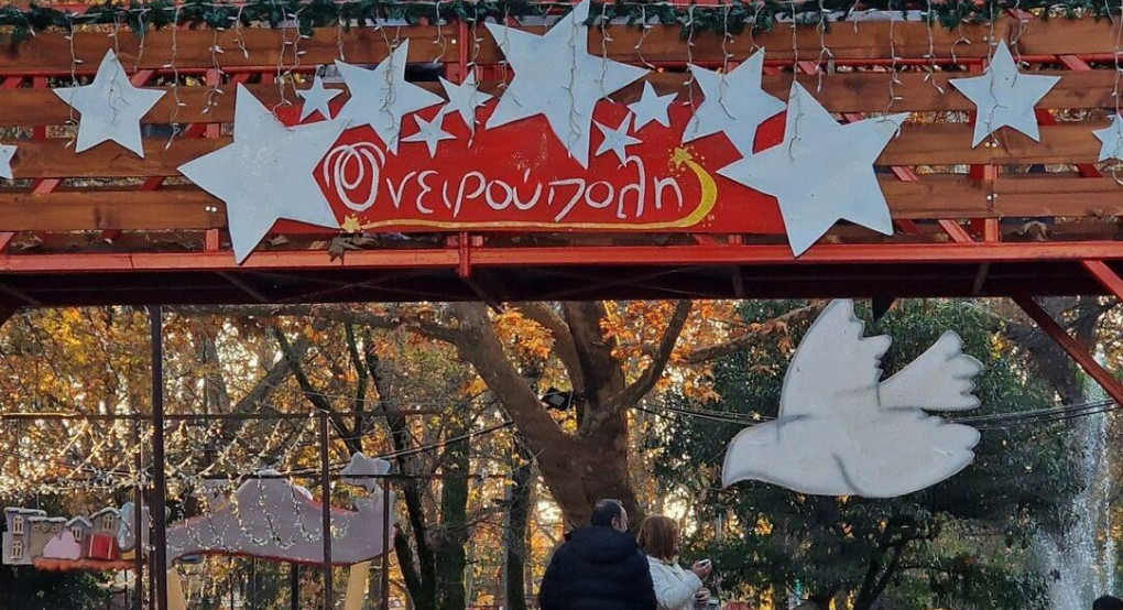 Ονειρούπολη Δράμας: Βουλιάζει από επισκέπτες