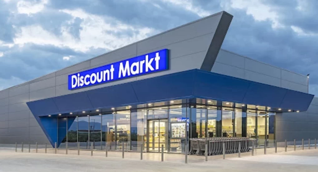 Νέο κατάστημα Discount Markt στην Αριδαία! Νέο κατάστημα Discount Markt στην Αριδαία!