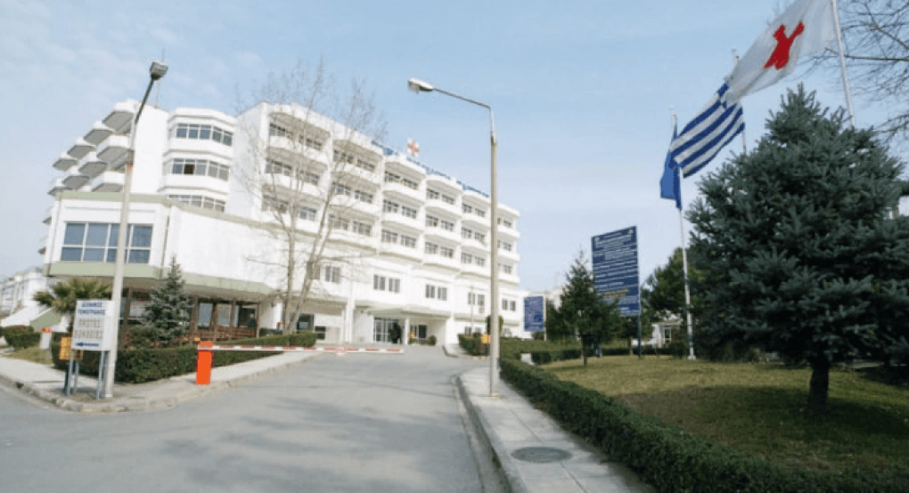 Δημοσίευση προκήρυξης για 5 θέσεις Ειδικευμένων Ιατρών ΕΣΥ στο Νοσοκομείο Γιαννιτσών
