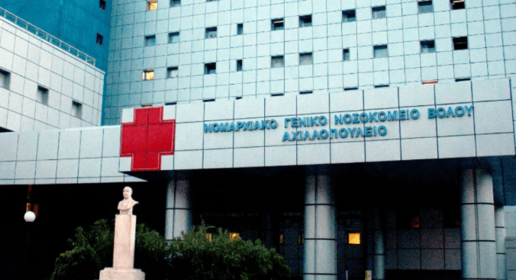 Κραυγή αγωνίας από εκατοντάδες καρκινοπαθείς - Μόνο μία ογκολόγος στο Αχιλλοπούλειο Κραυγή αγωνίας από εκατοντάδες καρκινοπαθείς - Μόνο μία ογκολόγος στο Αχιλλοπούλειο