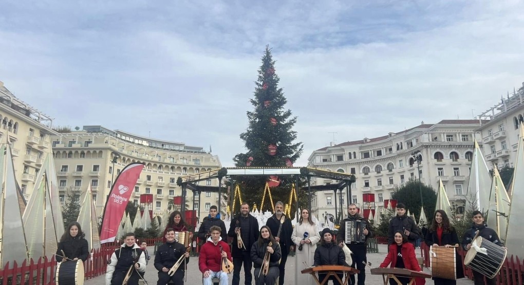 Δημοτικό Ωδείο Γιαννιτσών: Στην ΕΡΤ με παραδοσιακά κάλαντα