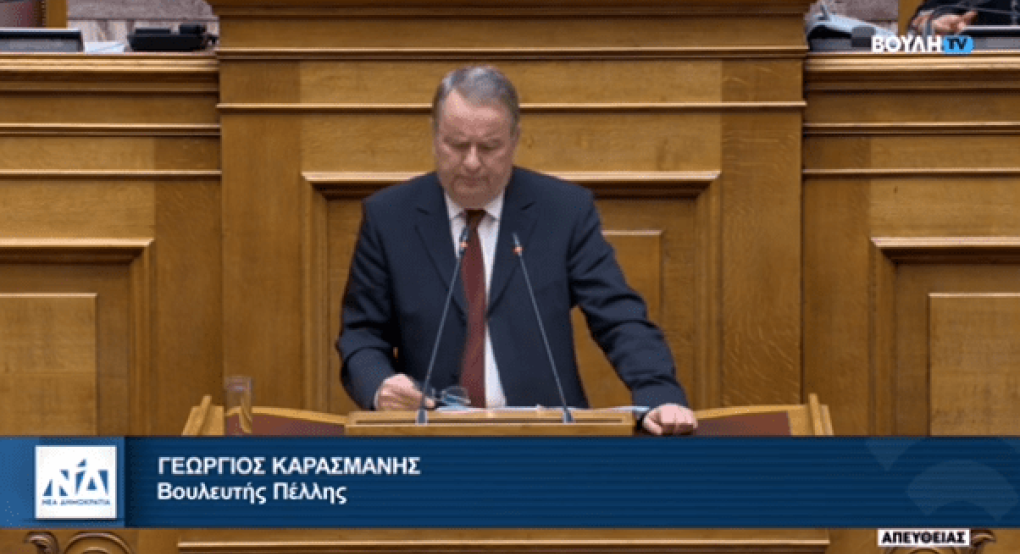 Η ομιλία Καρασμάνη για το Ασφαλιστικό (video) Η ομιλία Καρασμάνη για το Ασφαλιστικό (video)