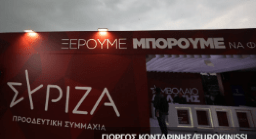 Τέσσερις γυναίκες από την Πέλλα στην Κ.Ε. του ΣΥΡΙΖΑ-ΠΣ Τέσσερις γυναίκες από την Πέλλα στην Κ.Ε. του ΣΥΡΙΖΑ-ΠΣ