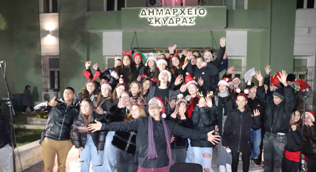 Υπερπαραγωγή χορωδίας Γυμνασίου και φιλαρμονικής Σκύδρας