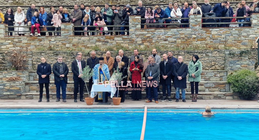 Αγιασμός των Υδάτων στην Λουτρόπολη