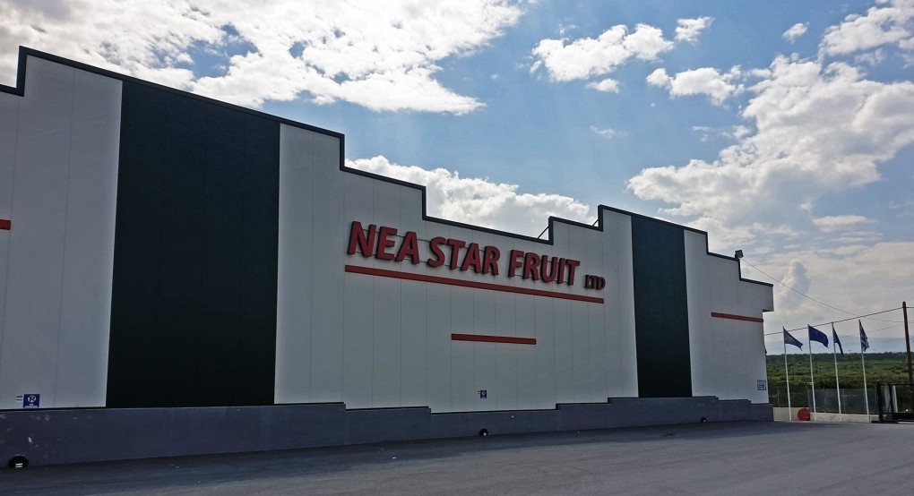 Η Εταιρεία  ΝEA STAR FRUIT A.E. ζητά