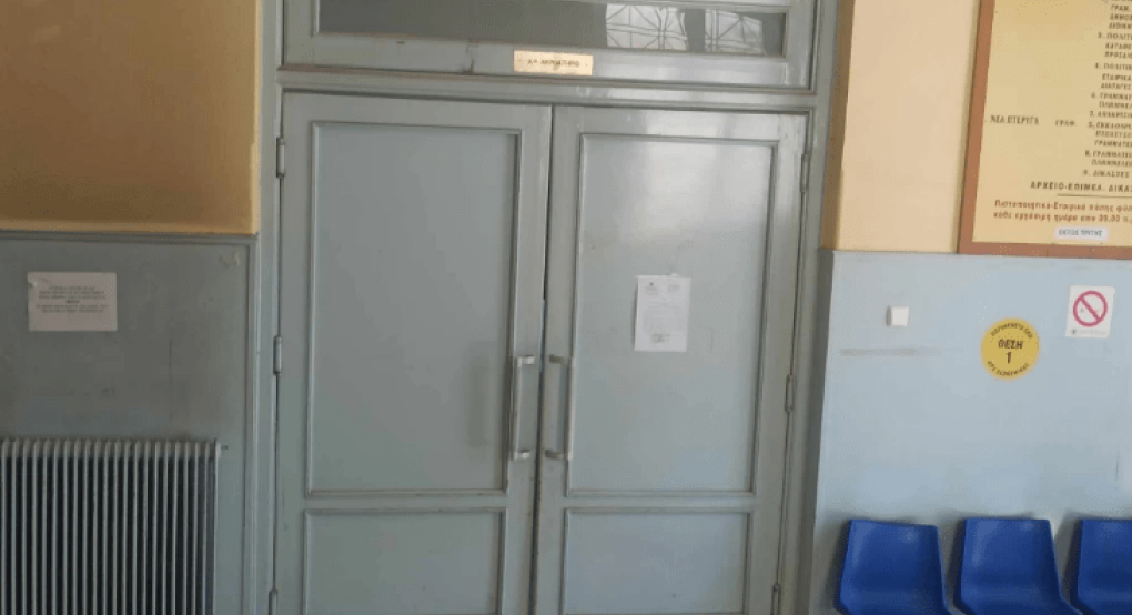 Σοκ! Για κατάργηση του Πρωτοδικείου Γιαννιτσών κάνει λόγο ο Δικηγορικός Σύλλογος Σοκ! Για κατάργηση του Πρωτοδικείου Γιαννιτσών κάνει λόγο ο Δικηγορικός Σύλλογος