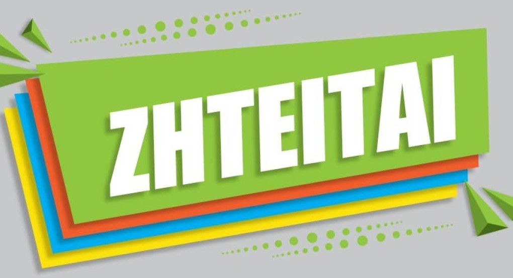 Η εταιρεία ΦΡΟΥΤΟΠΟΛΙΣ Α.Ε. με έδρα τους Γαλατάδες Πέλλας αναζητά προσωπικό Η εταιρεία ΦΡΟΥΤΟΠΟΛΙΣ Α.Ε. με έδρα τους Γαλατάδες Πέλλας αναζητά προσωπικό