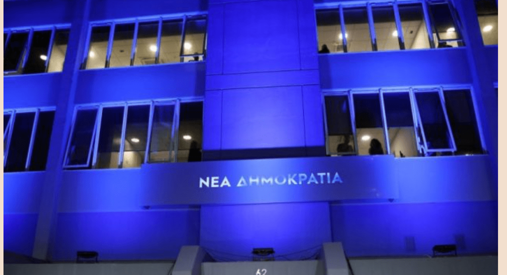 Η ΝΔ καταδικάζει τις ομοφοβικές επιθέσεις στον Κασσελάκη