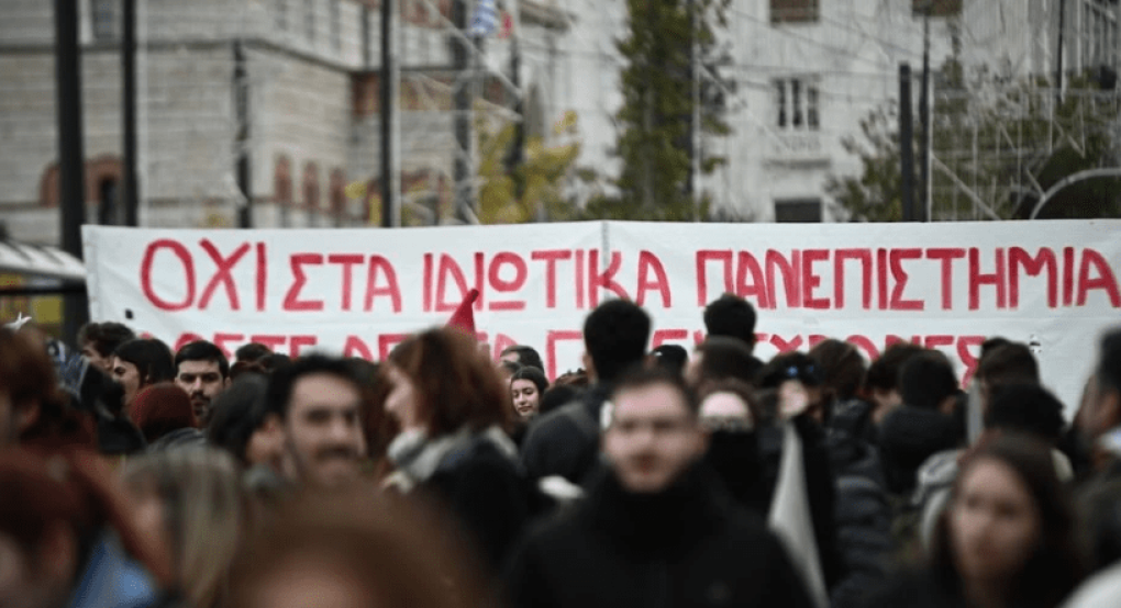 Καταλήψεις στα σχολεία / Με απουσίες και υποχρεωτική τηλεκπαίδευση απαντά το υπουργείο Παιδείας Καταλήψεις στα σχολεία / Με απουσίες και υποχρεωτική τηλεκπαίδευση απαντά το υπουργείο Παιδείας