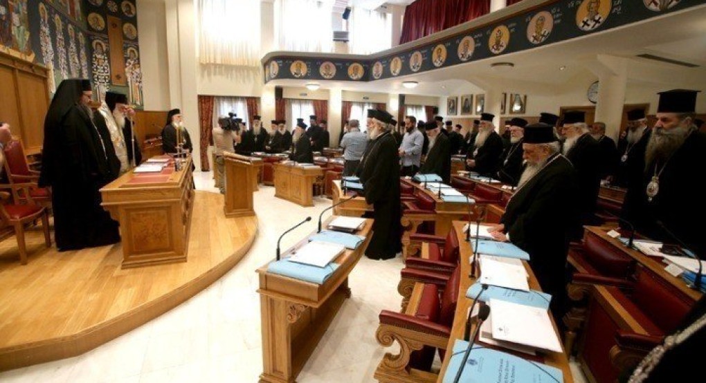 Έκτακτη σύγκληση της Ιεράς Συνόδου της Ιεραρχίας της Εκκλησίας της Ελλάδος Έκτακτη σύγκληση της Ιεράς Συνόδου της Ιεραρχίας της Εκκλησίας της Ελλάδος