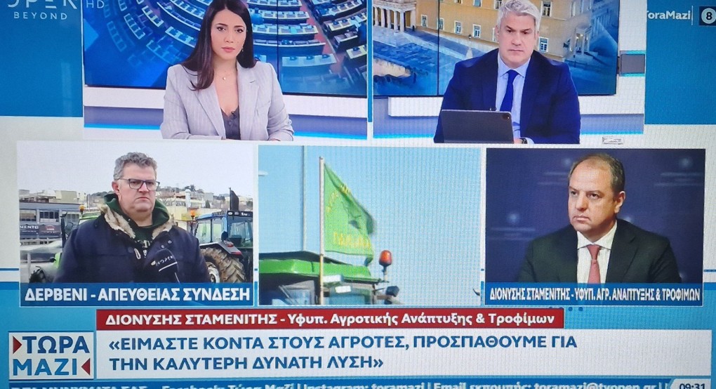 Σταμενίτης: Είμαστε κοντά στους αγρότες Σταμενίτης: Είμαστε κοντά στους αγρότες