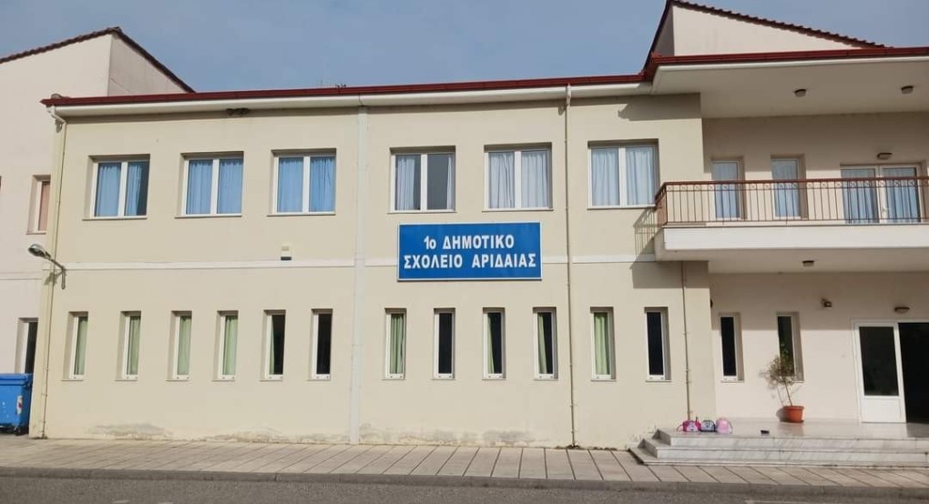 Το 1ο Δημοτικό σχολείο Αριδαίας αναδεικνύει την παράδοση της Αλμωπίας