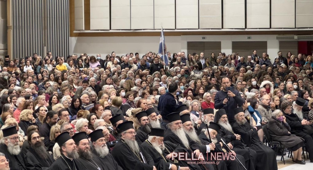 Θεσσαλονίκη: Εκκλησία και λαός είπαν ΟΧΙ στο γάμο των Ομοφυλοφίλων