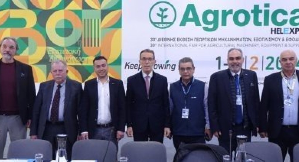 Από την Πέμπτη 1 Φεβρουαρίου ανοίγει τις πύλες της η 30ή Agrotica, με ρεκόρ συμμετοχών Από την Πέμπτη 1 Φεβρουαρίου ανοίγει τις πύλες της η 30ή Agrotica, με ρεκόρ συμμετοχών