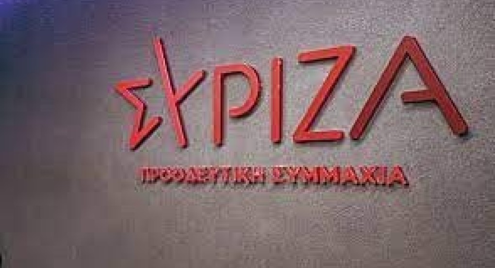 ΣΥΡΙΖΑ - Νομαρχιακή Πέλλας- Εκλογές ΣΥΡΙΖΑ - Νομαρχιακή Πέλλας- Εκλογές