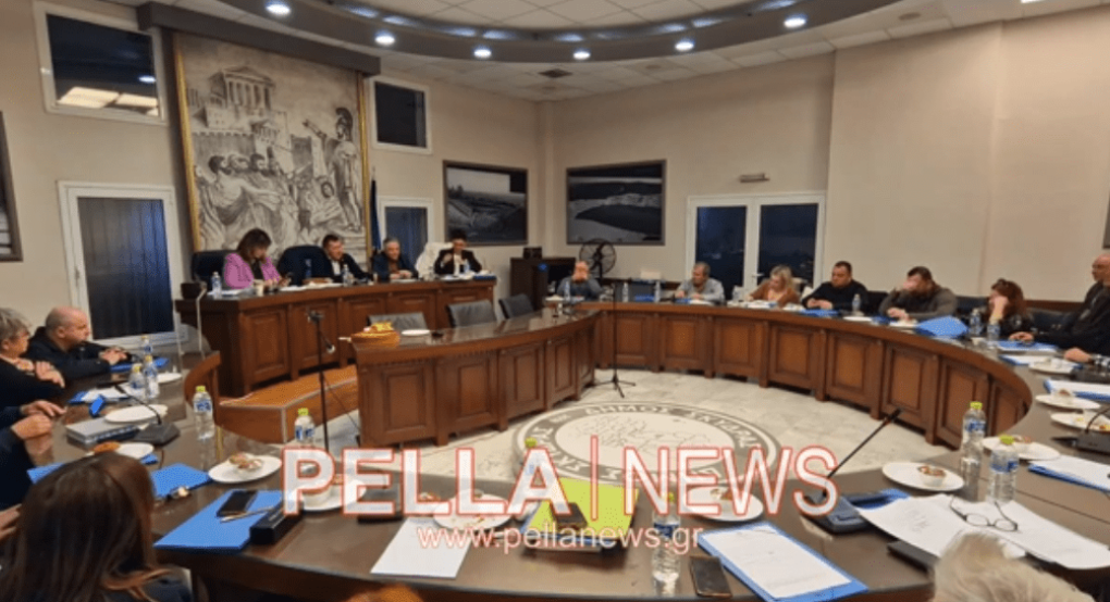Δήμος Σκύδρας: συνεδριάζει το Δημοτικό Συμβούλιο