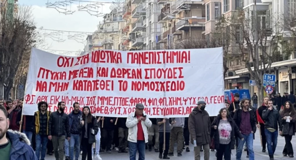 Συνεχίζονται οι καταλήψεις σε 150 σχολές - Νέος κύκλος γενικών συνελεύσεων