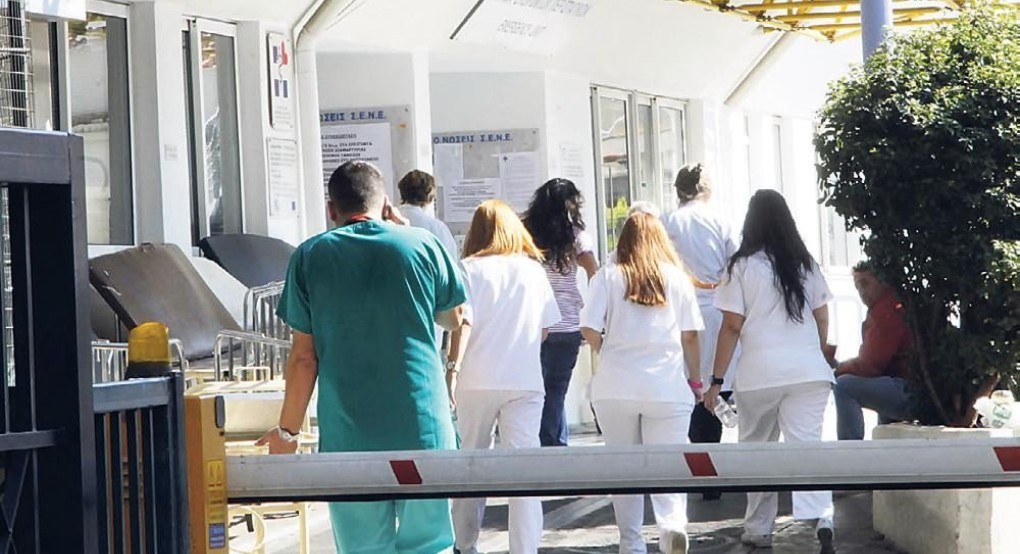 Στάση εργασίας των νοσοκομειακών – «Ραντεβού» έξω από το υπουργείο Εργασίας