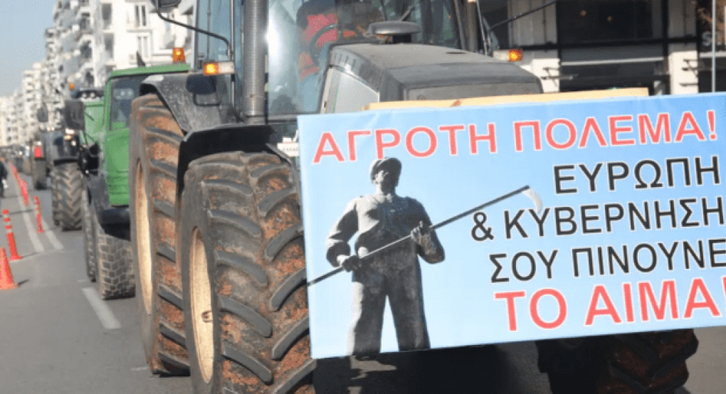 Η μάχη μεταφέρεται στην Agrotica, η κυβέρνηση κλείνει την «κάνουλα» Η μάχη μεταφέρεται στην Agrotica, η κυβέρνηση κλείνει την «κάνουλα»