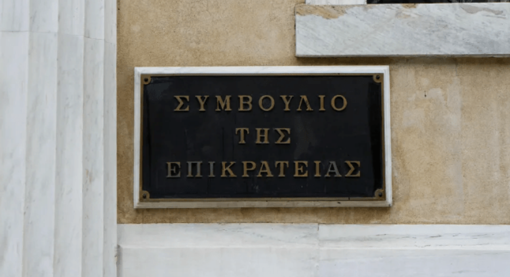 ΣτΕ: Συνταγματικό το τέλος επιτηδεύματος