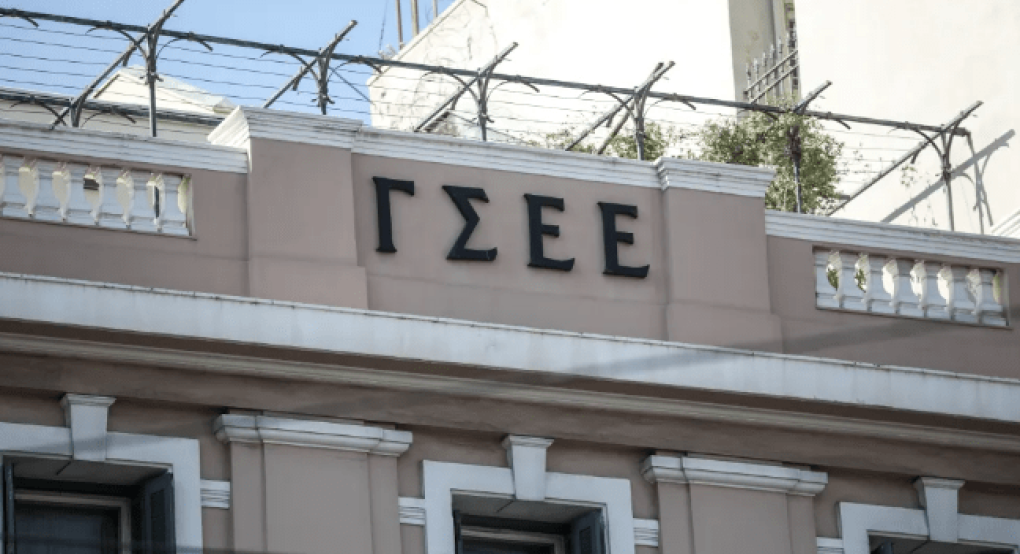 Η ΓΣΕΕ αποφάσισε απεργία τον... Απρίλιο