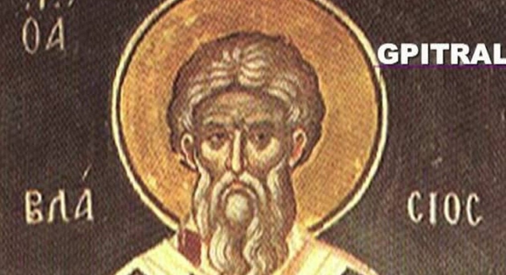 Εορτολόγιο: Ποιοι γιορτάζουν σήμερα Κυριακή 11 Φεβρουαρίου Εορτολόγιο: Ποιοι γιορτάζουν σήμερα Κυριακή 11 Φεβρουαρίου