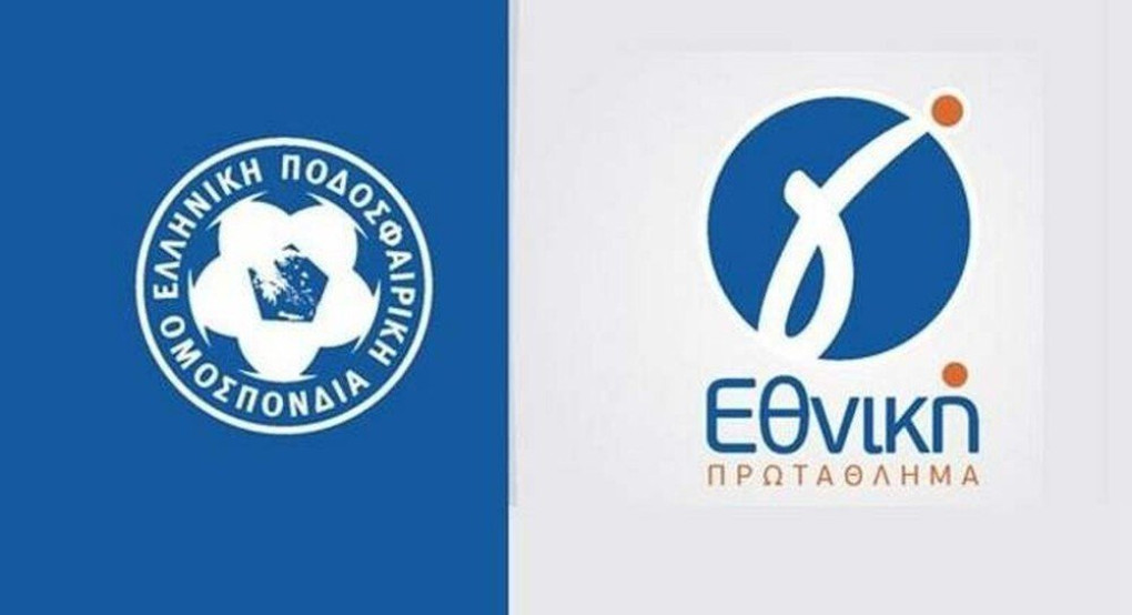 Εκτός η Αναγέννηση Γιαννιτσών, μέσα ο Εδεσσαϊκός-Δεσπόζει το τοπικό ντέρμπι της Αλμωπίας