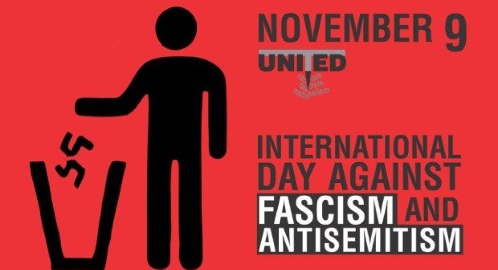 Διεθνής Ημέρα κατά του Φασισμού και του Αντισημιτισμού